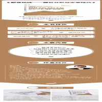 [M]期货短线 量价分析与多空技巧 白云龙 著 -9787121399039