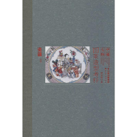 [M]瓷器 杨俊艳 著 -9787222158009