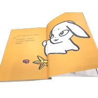 [M]小兔啊卯的美丽养成记/十二生肖奇遇记-9787558905148