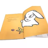 [M]小兔啊卯的美丽养成记/十二生肖奇遇记-9787558905148