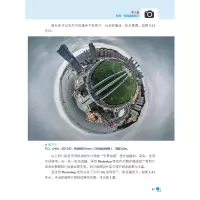 [M]轻松学航拍 无人机摄影入门与进阶教程-9787121382727
