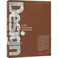 [M]VI设计 俞斌浩 著 -9787534068690
