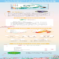 [M]美丽的四季(秋卷)/写作原来好有趣-9787521206272