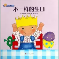 [M]不一样的生日-9787536589018
