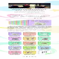 [M]皮卡兄弟 1 大地上的小脚印-9787521204919
