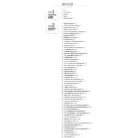 [M]健身营养问答-9787521420241