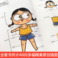 [M]我的小小单词书 3 我生活的城市-9787571901899