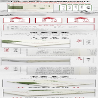 [M]萨都剌集(中华文史名著精选精译精注:全民阅读版) 龙德寿导读 著 -9787550631564