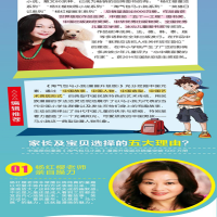 [M]和鹦鹉对话的人/淘气包马小跳(漫画升级版)-9787570705696