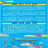 [M]创意呈现-9787302558958