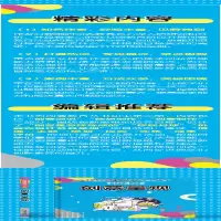 [M]创意呈现-9787302558958