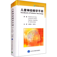 [M]儿童神经病学手册-9787565922503