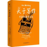 [M]关于写作 (美)查尔斯·布考斯基 著 里所 译 -9787505751446