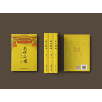 [M]故宫疑案-9787516222164