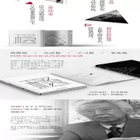 [M]稳 自洽地接住生命中的所有未知-9787517083436