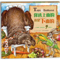 [M]你选上面的还是下面的-9787513331302