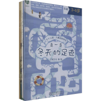 [M]七十二候·儿童益智游戏(4册)-9787510674440