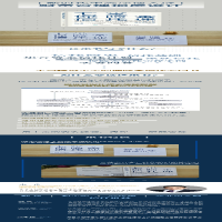 [M]七堂保险金信托课-9787121395475