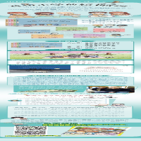 [M]夏老师叫什么名字(全彩美绘注音)/花田小学的属鼠班2-9787531355854