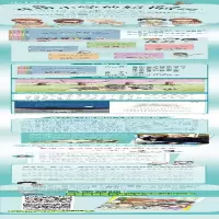 [M]夏老师叫什么名字(全彩美绘注音)/花田小学的属鼠班2-9787531355854