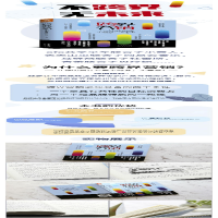 [M]跨界营销-9787545462395