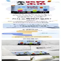[M]跨界营销-9787545462395