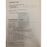 [M]呼兰河传-9787539876528