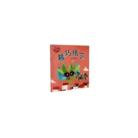 [M]精巧纸艺/艺术创想丛书-9787107336577