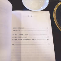 [M]萨申卡-9787520133722