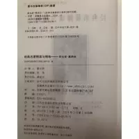 [M]欧也妮·葛朗台-9787539885285