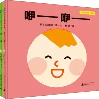 [M]魔法象 图画书王国 