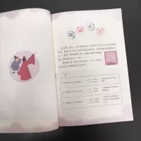 [M]中国古代寓言 有声朗读版-9787100180597