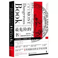 [M]最危险的书-9787520106443