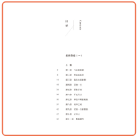 [M]海底两万里-9787305209673