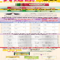 [M]新版围棋死活专项训练 1级篇-9787559118462