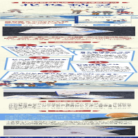 [M]北极精灵——科学家考察手记-9787501615995