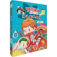 [M]身边的微生物-9787533294380