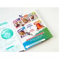 [M]DK小科学馆 火山-9787521708288