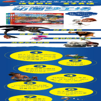 [M]动画梦工场(全4册)-9787570708819