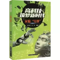 [M]灭癌