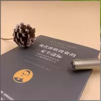 [M]现代价值投资的安全边际 为慎思的投资者而作的25个避险策略和工具-9787515358680