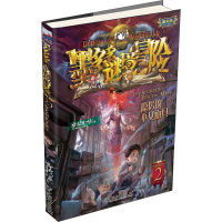 [M]隐匿的巫女面具 雷欧幻像 著 -9787513715157