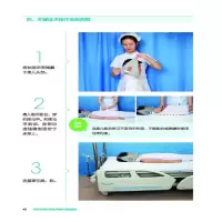 [M]骨科关键护理技术操作流程图解 薛慧琴,高小雁 编 -9787565923166