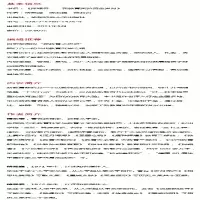 [M]探路者 新教育实验流金岁月-9787576014259