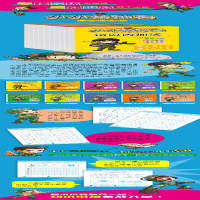 [M]小小特种兵带你学系列(全10册)-9787559534972