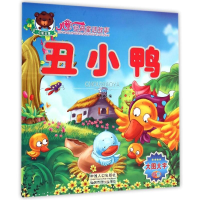 [M]儿童经典童话故事:丑小鸭-9787510130373