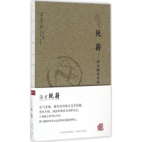 [N]奇才-9787544085519