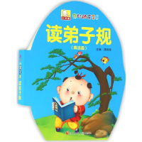 [M]奇妙的蛋蛋书-9787536567436