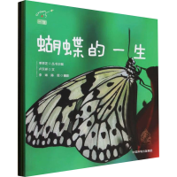 [M]一生(全5册)-9787511149176