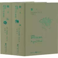 [M]飘(全2册)-9787229170127